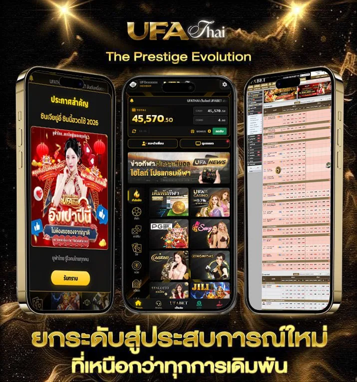 oscar auto  เว็บแทงบอล